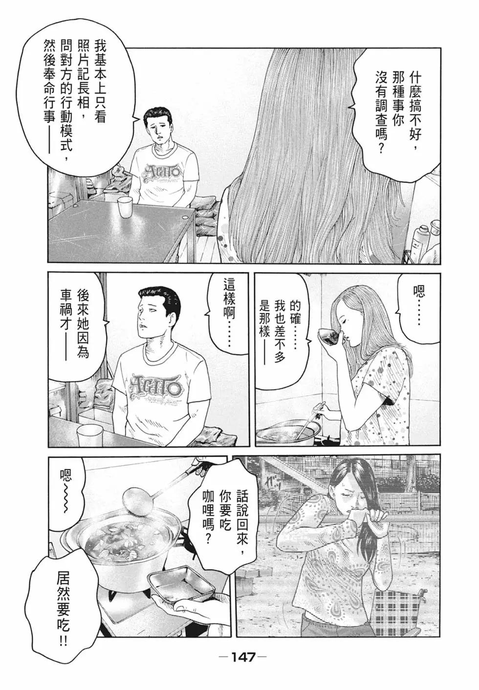 第 149 页