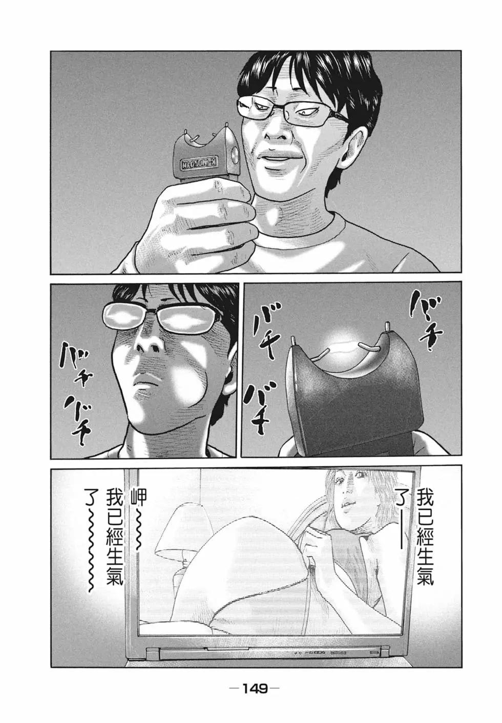第 151 页