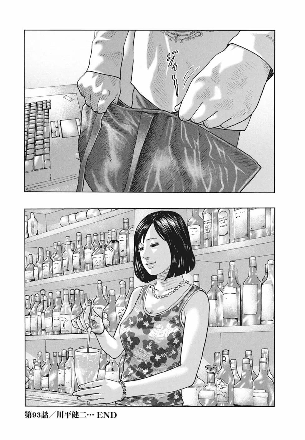 第 152 页