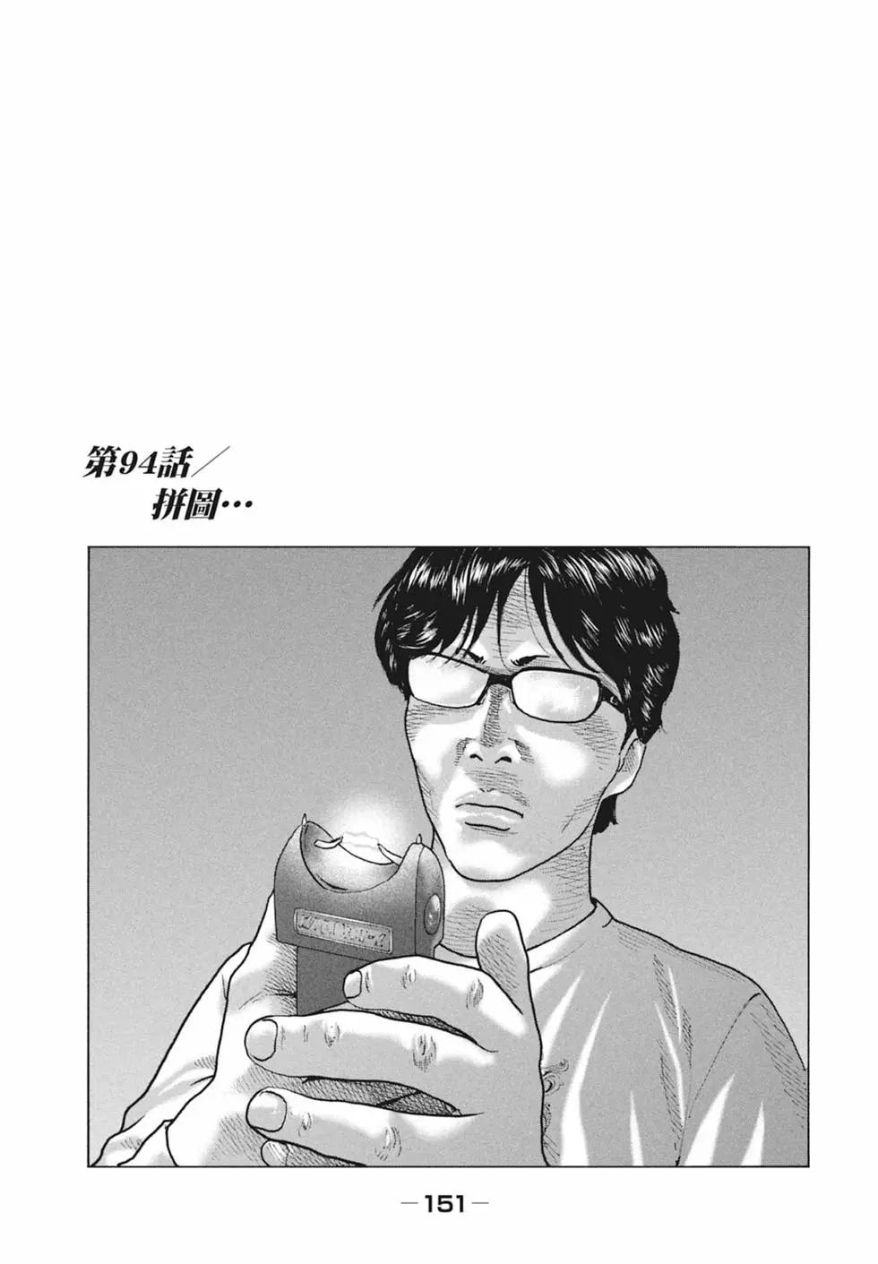 第 153 页