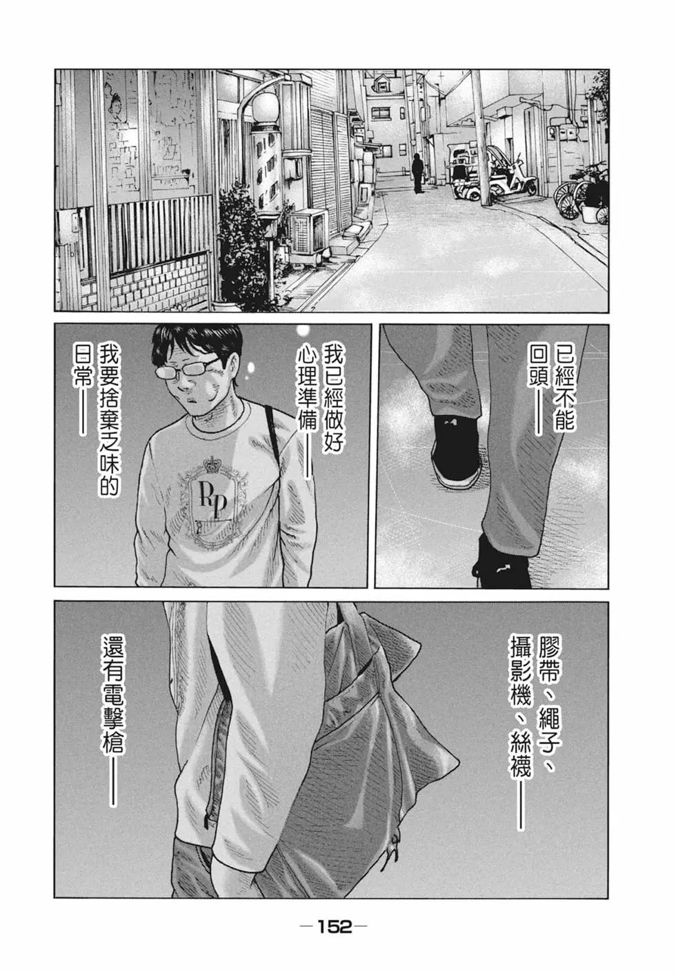 第 154 页