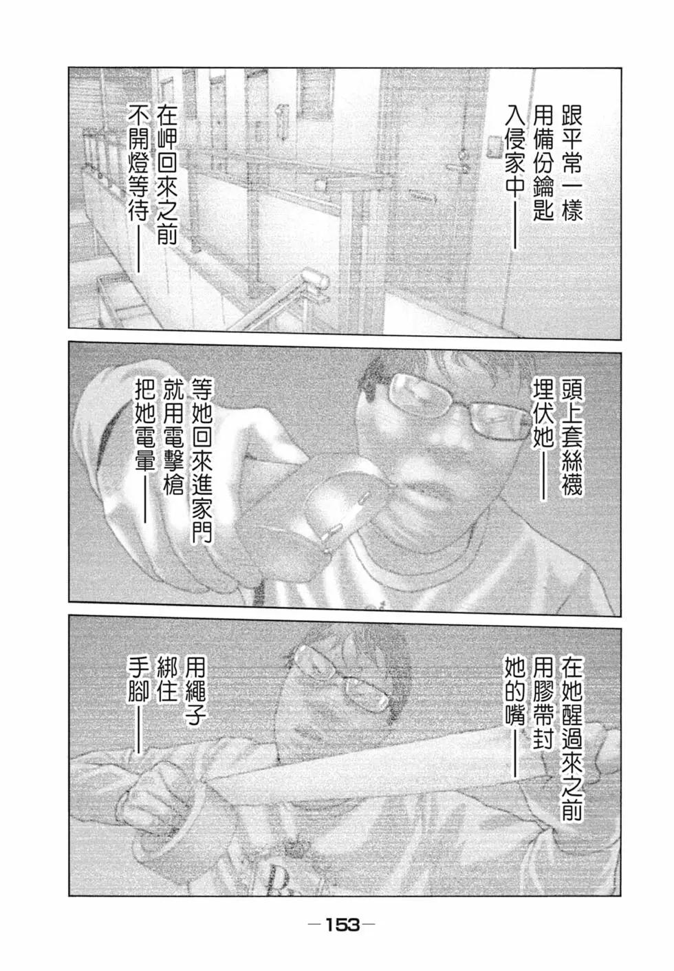 第 155 页