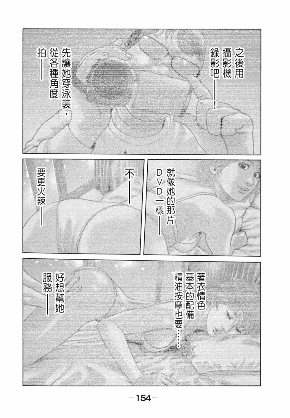 第 156 页