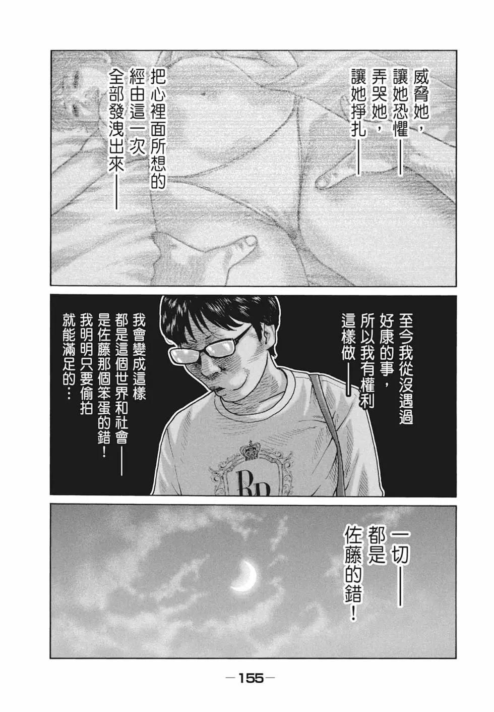 第 157 页