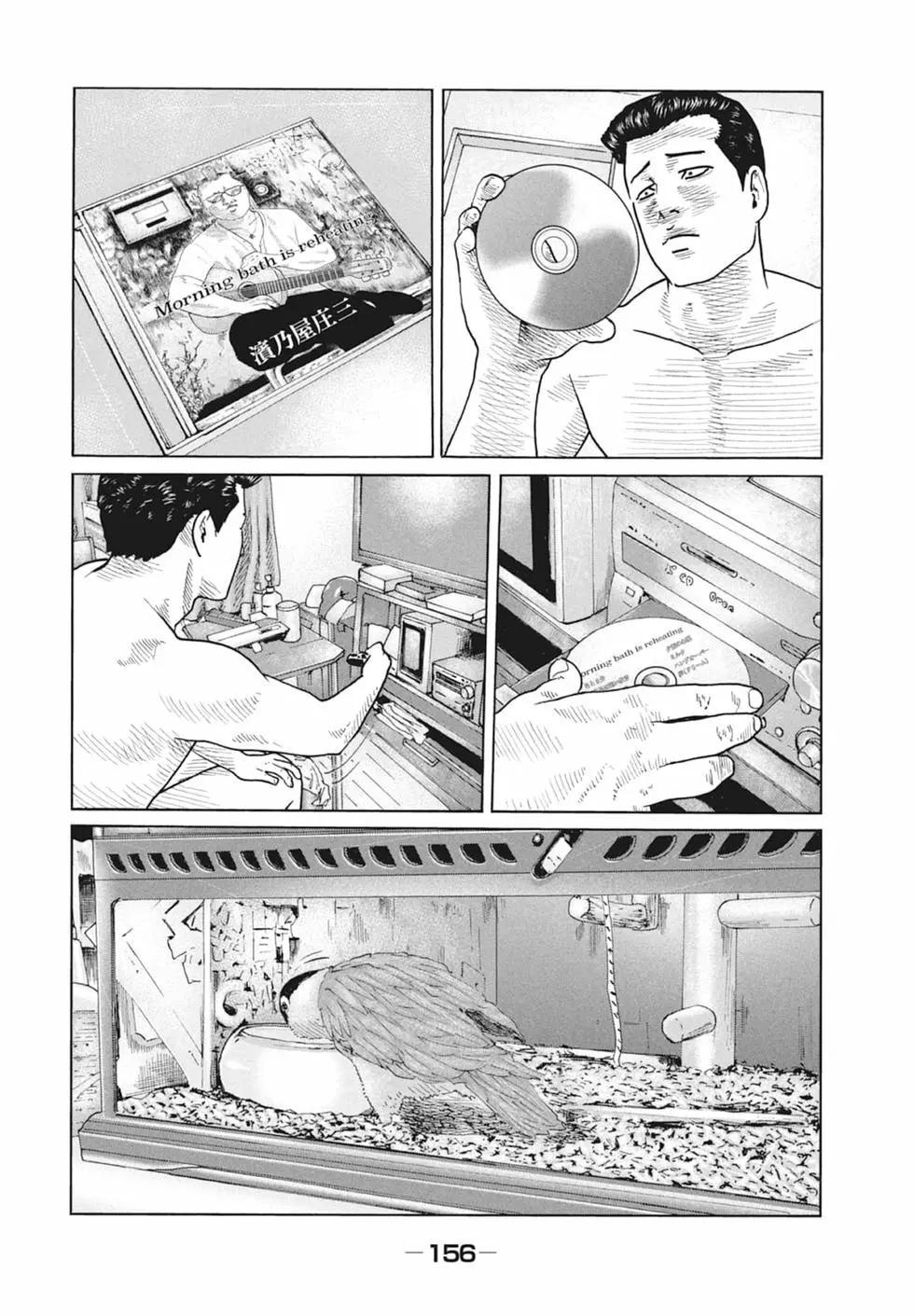 第 158 页