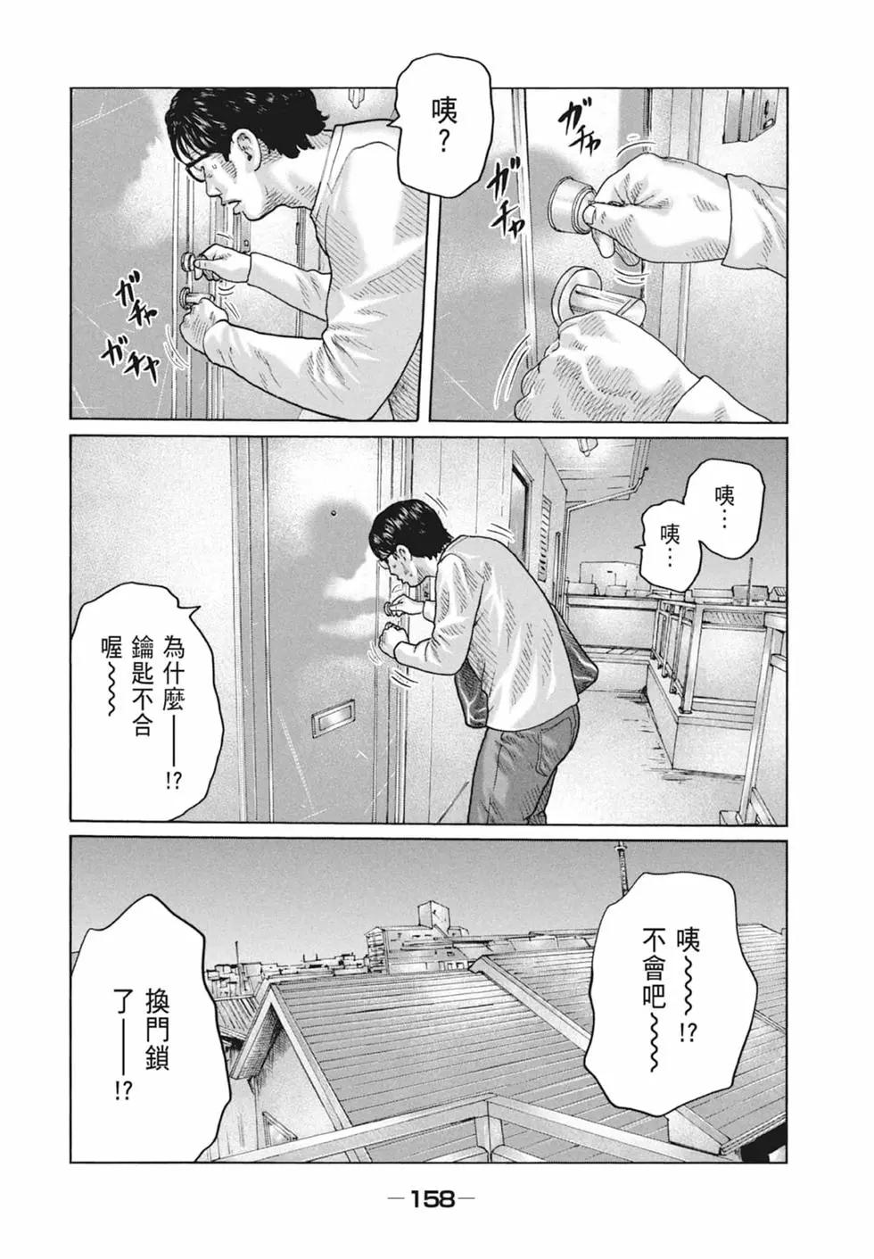 第 160 页