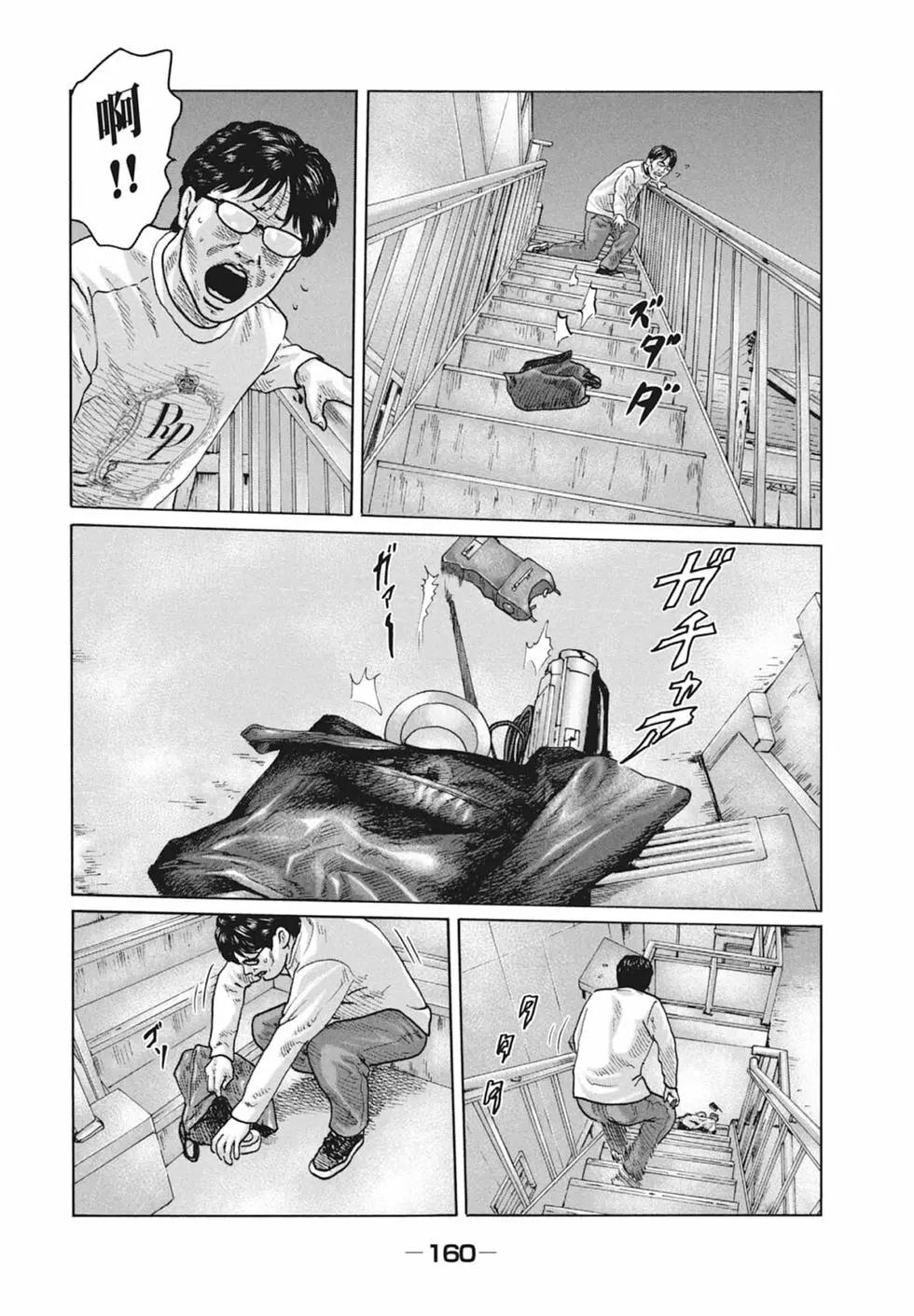 第 162 页