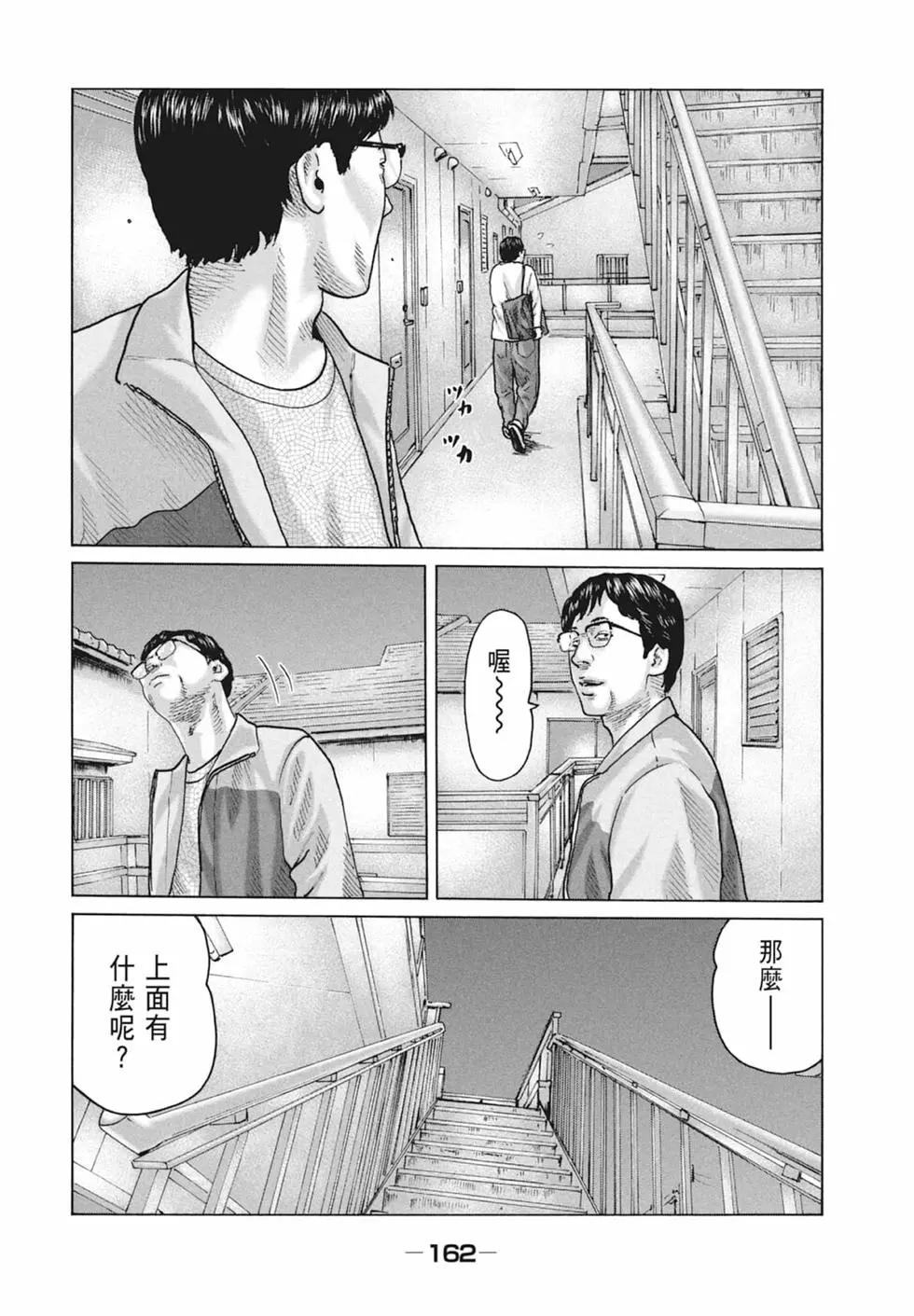 第 164 页