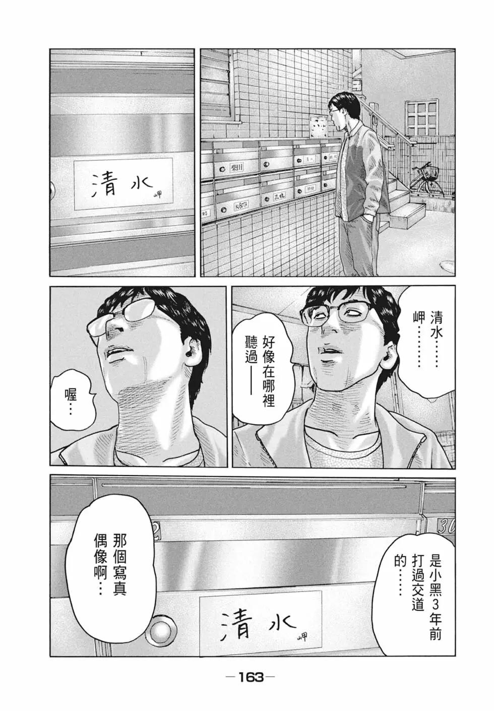 第 165 页