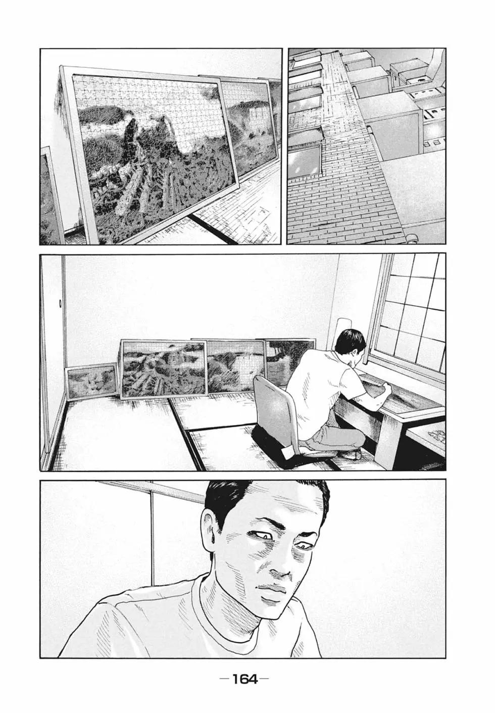 第 166 页