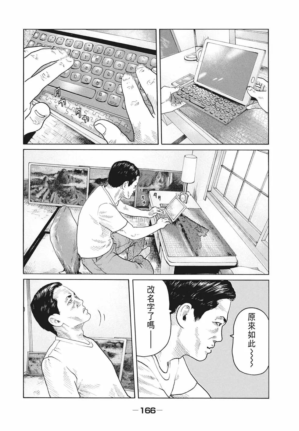 第 168 页
