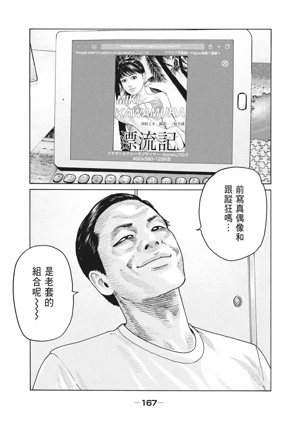 第 169 页