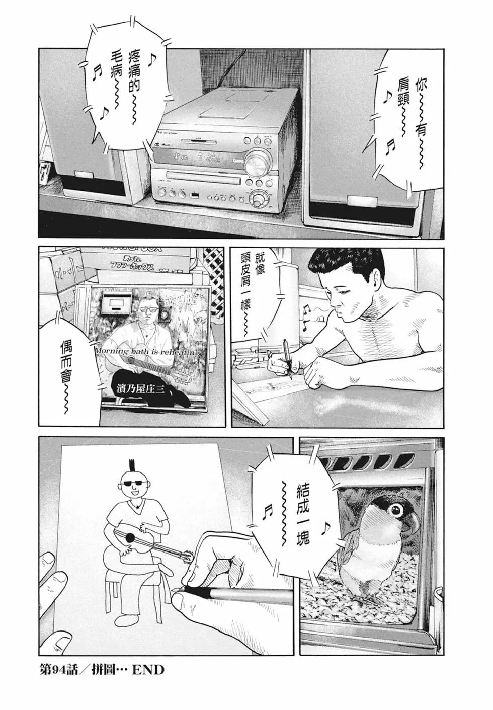 第 170 页