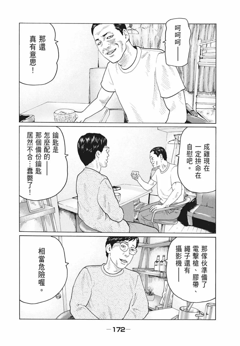 第 174 页