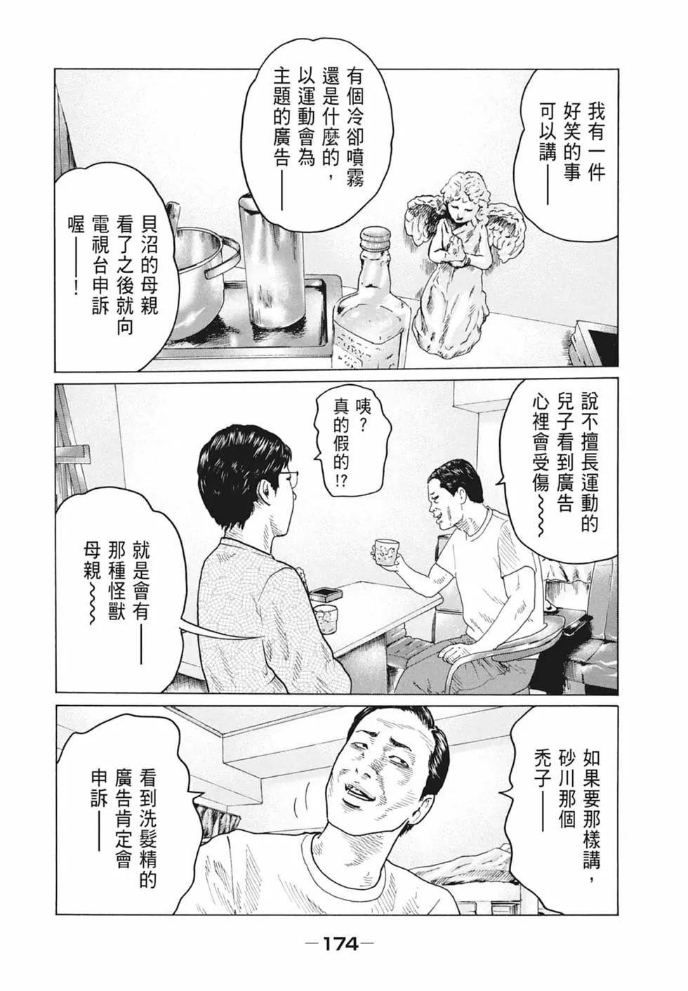 第 176 页