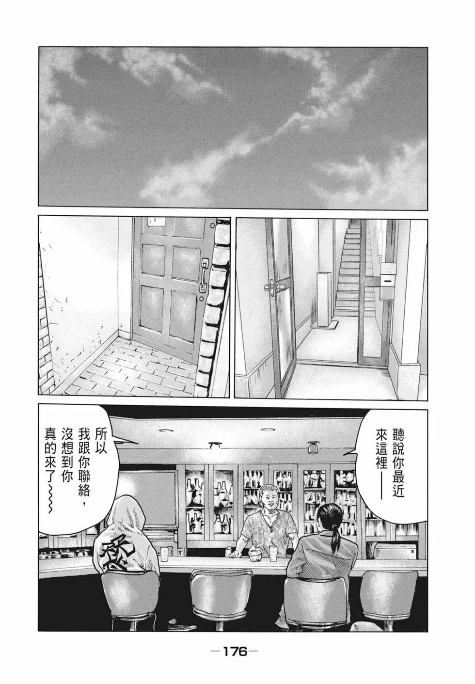 第 178 页