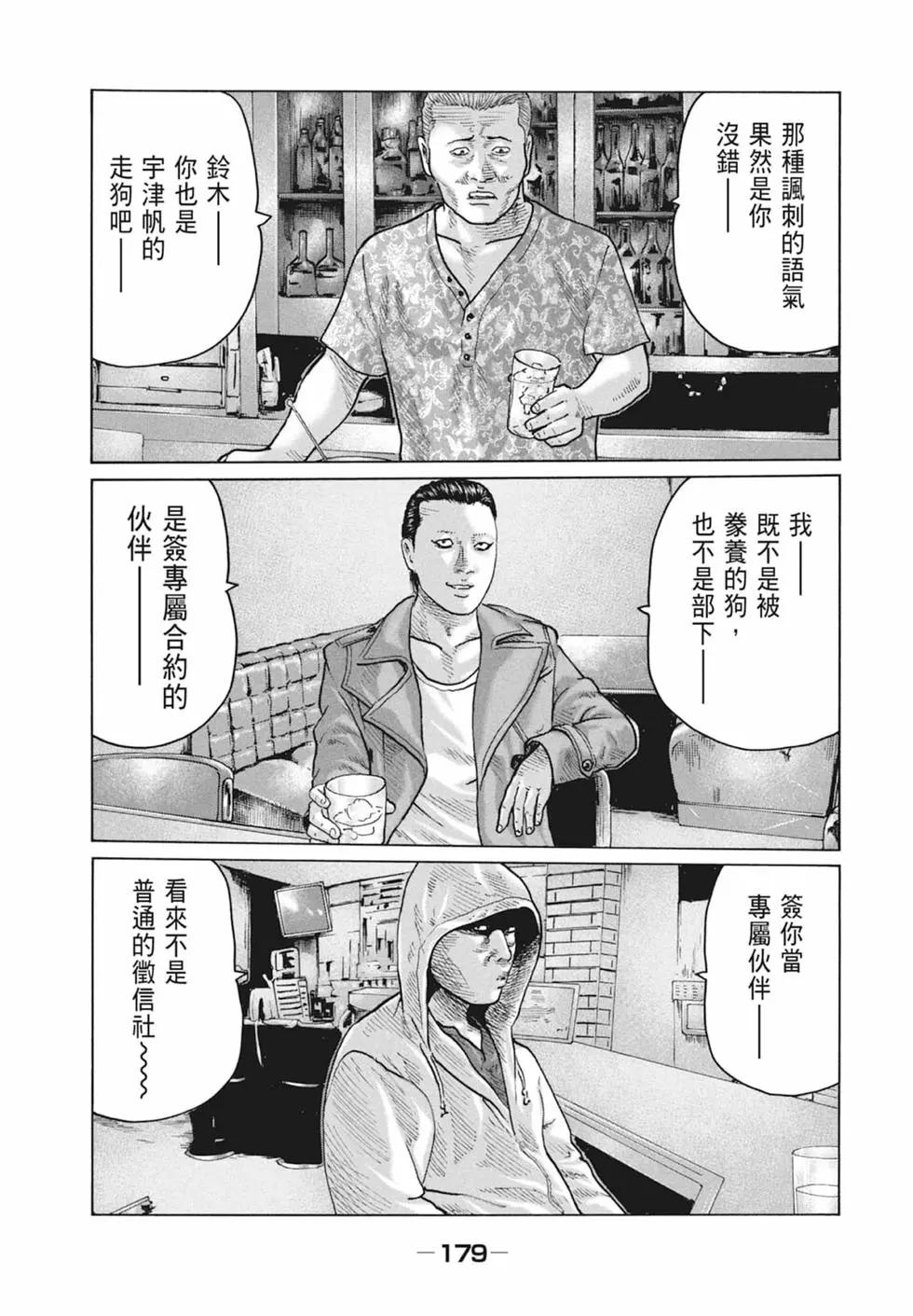 第 181 页