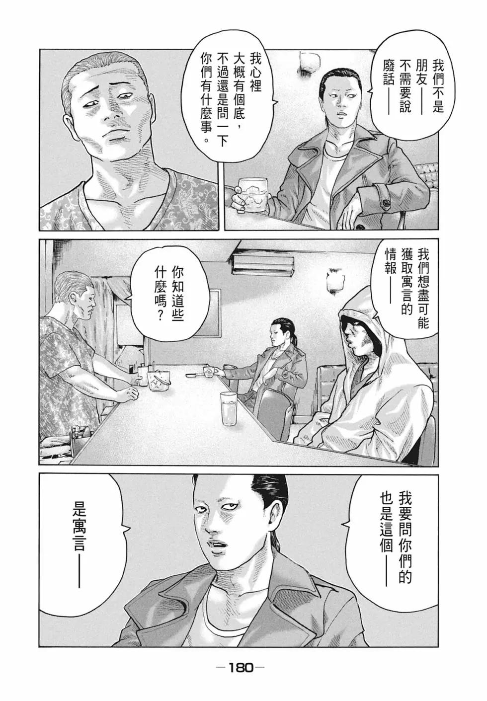 第 182 页