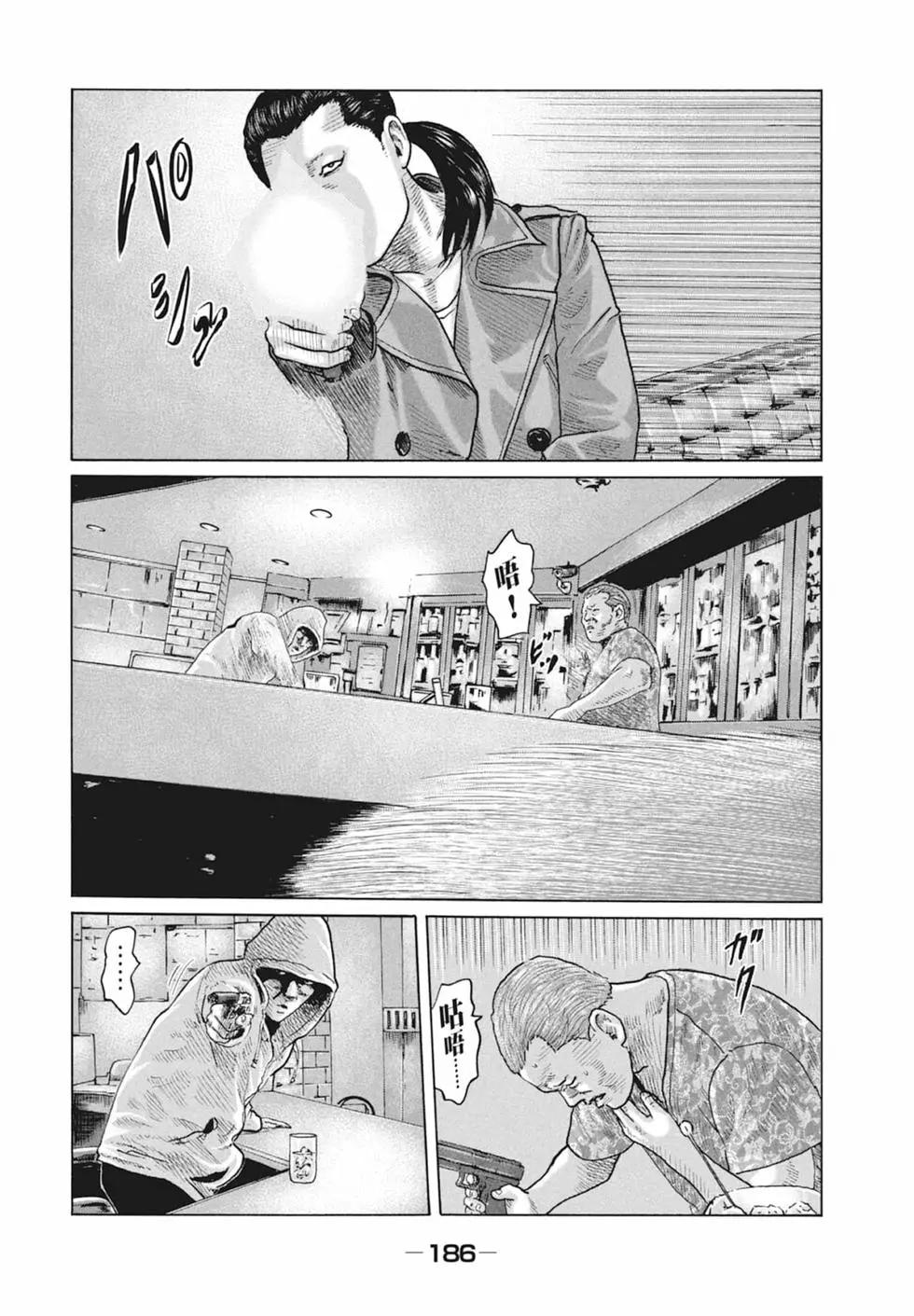 第 188 页