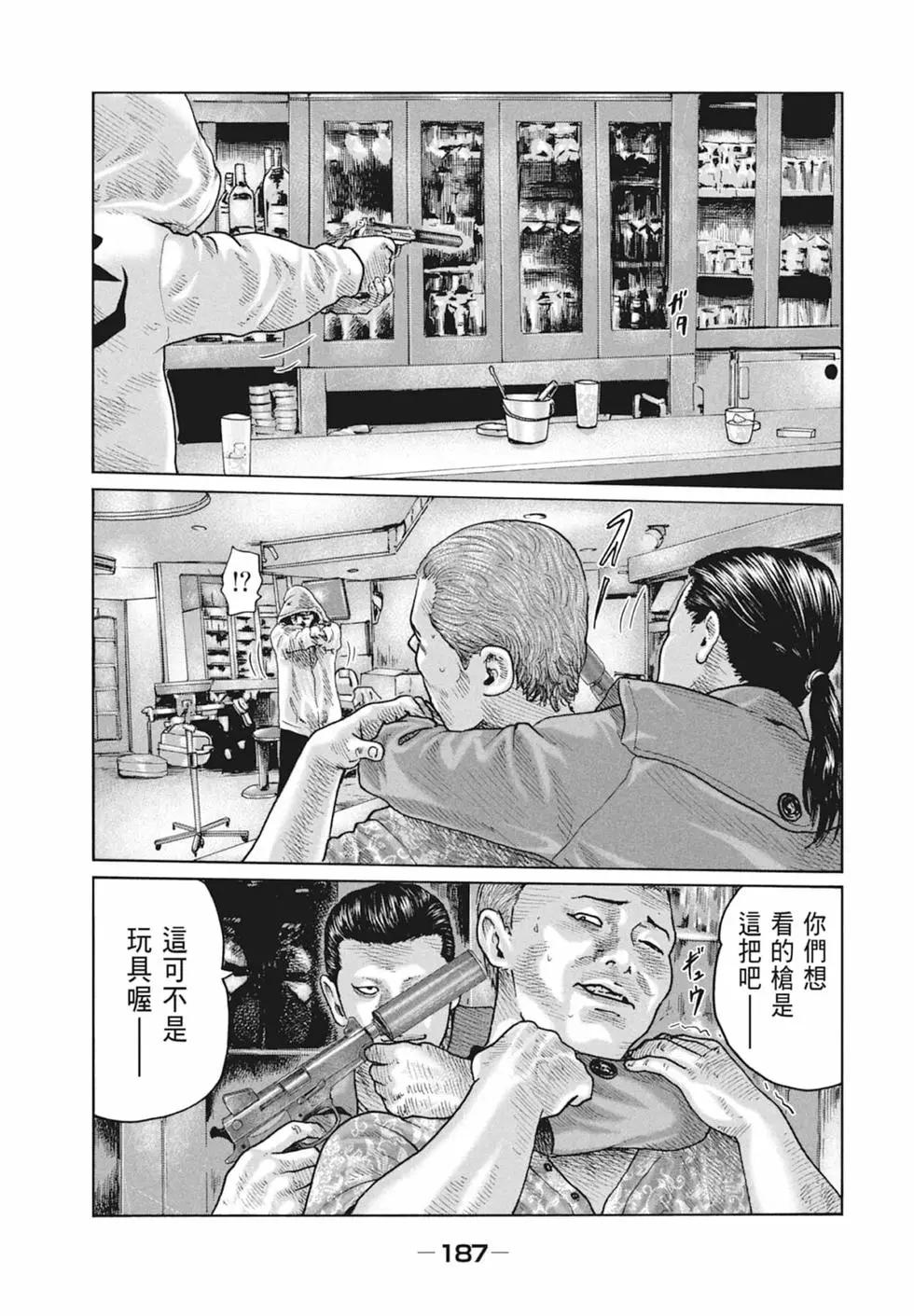 第 189 页