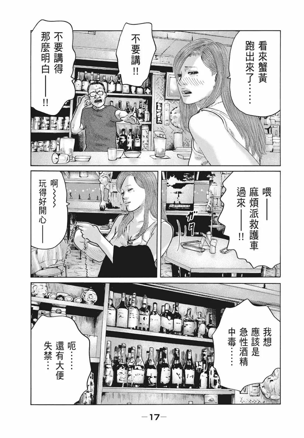 第 19 页