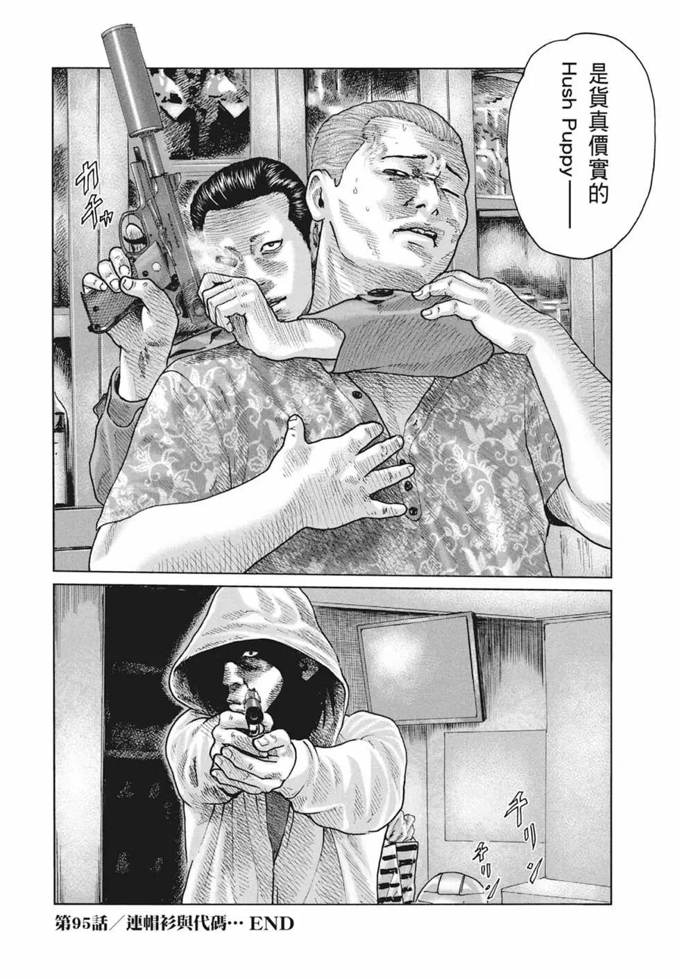 第 190 页