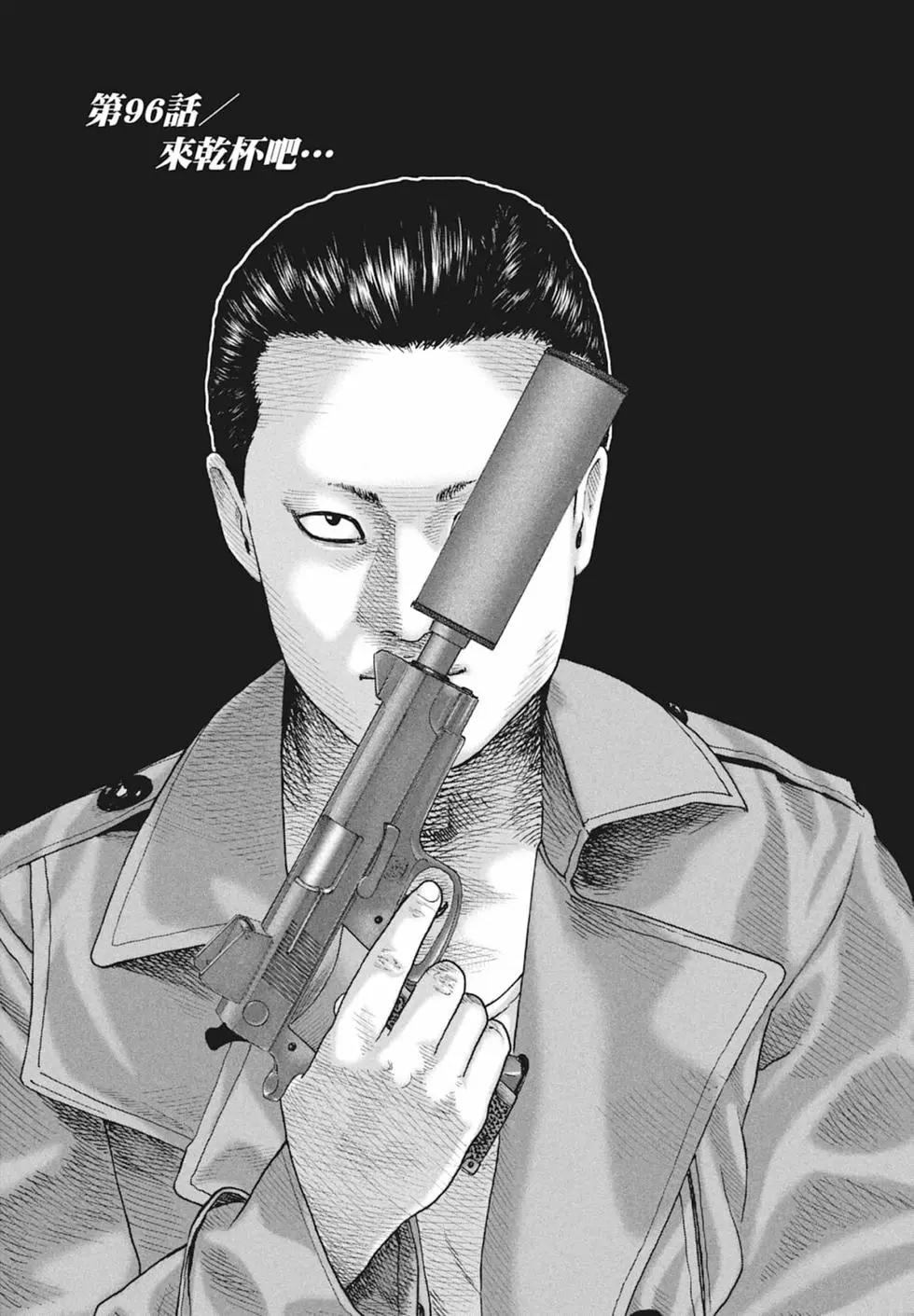 第 191 页