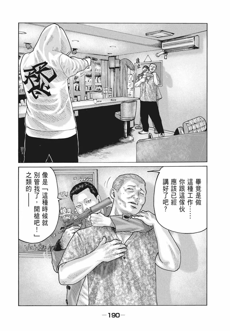 第 192 页