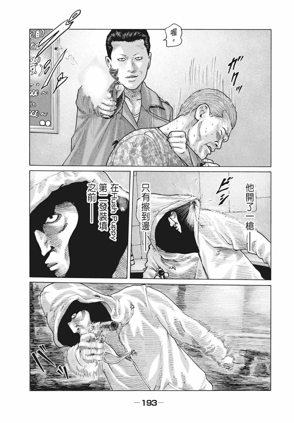 第 195 页