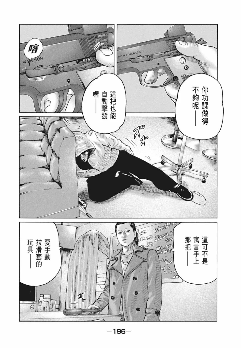第 198 页