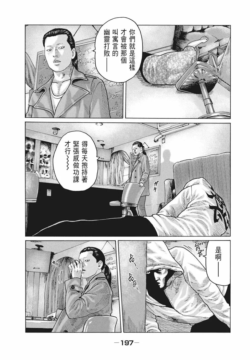 第 199 页