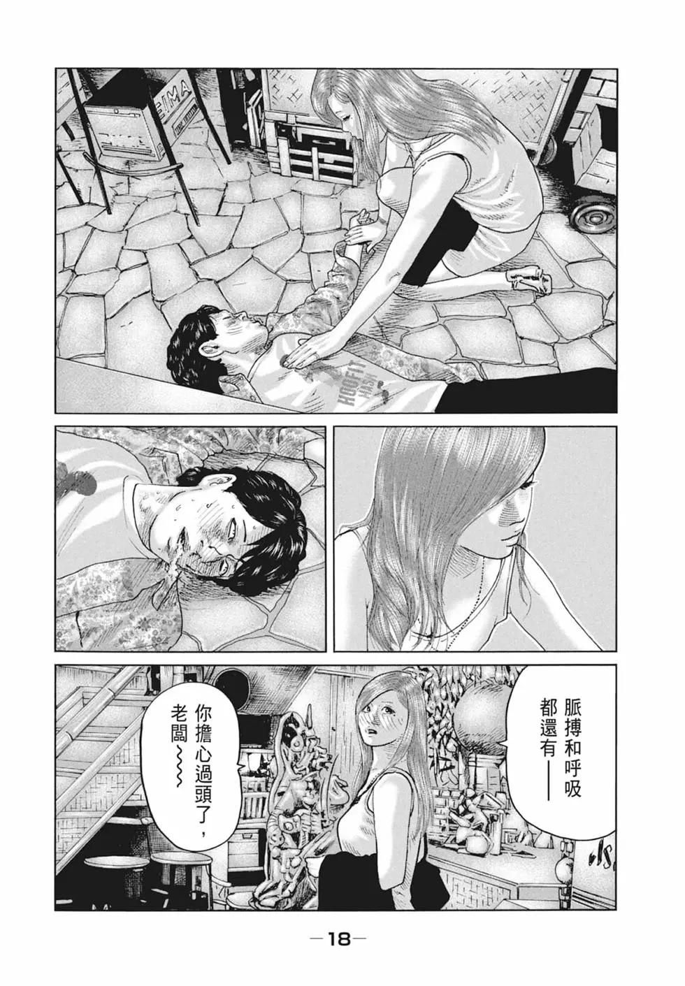第 20 页