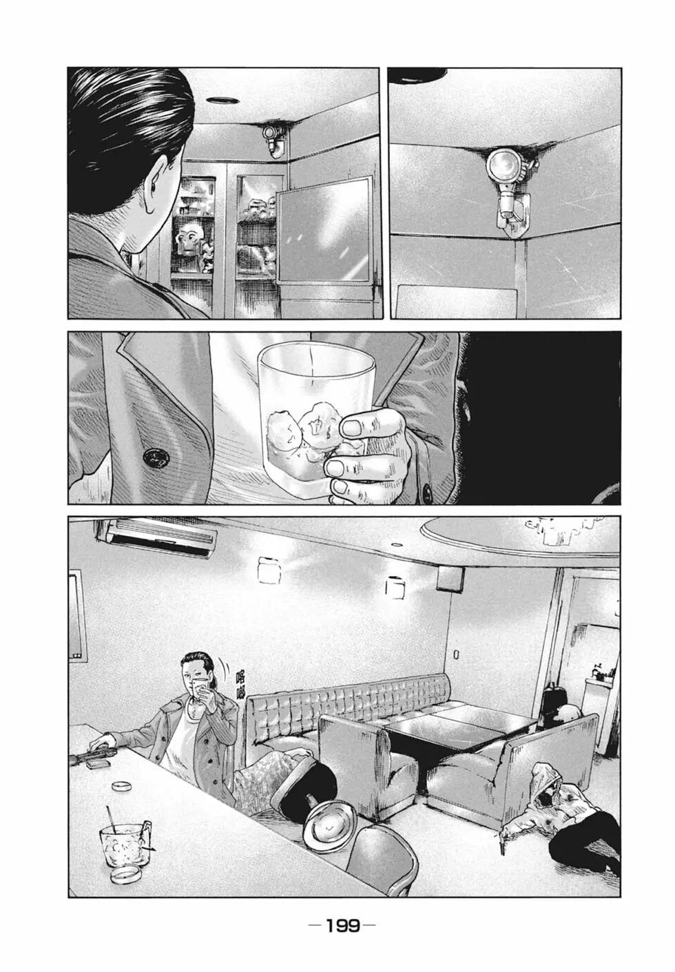 第 201 页
