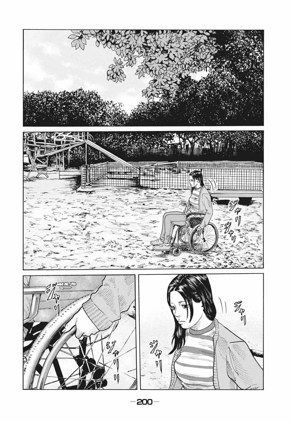 第 202 页