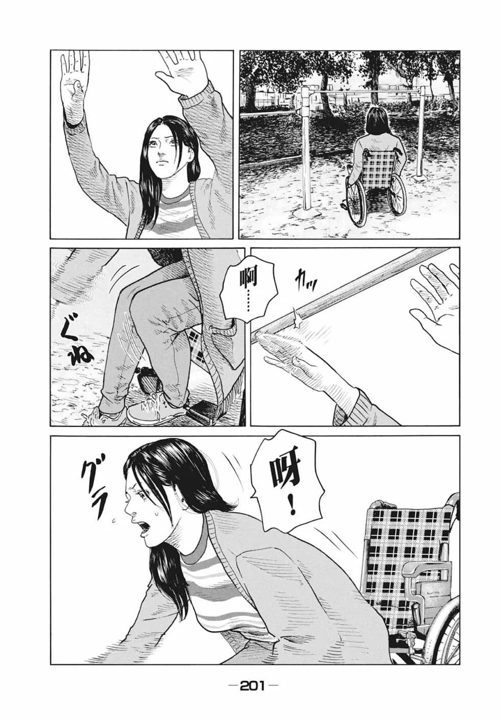 第 203 页