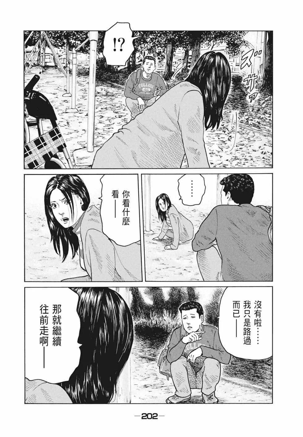 第 204 页