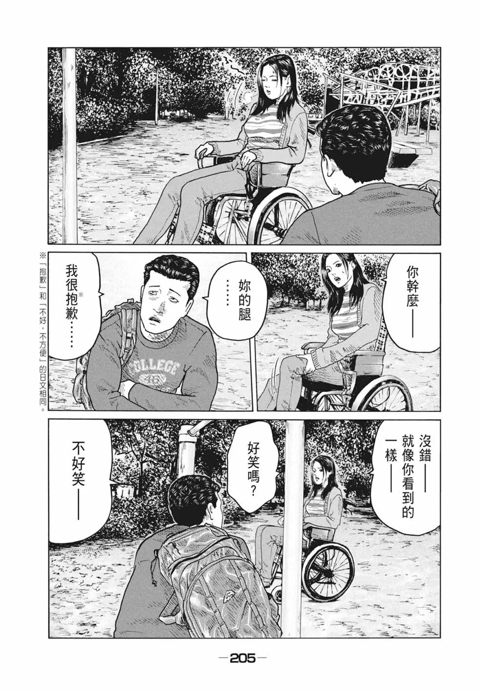 第 207 页