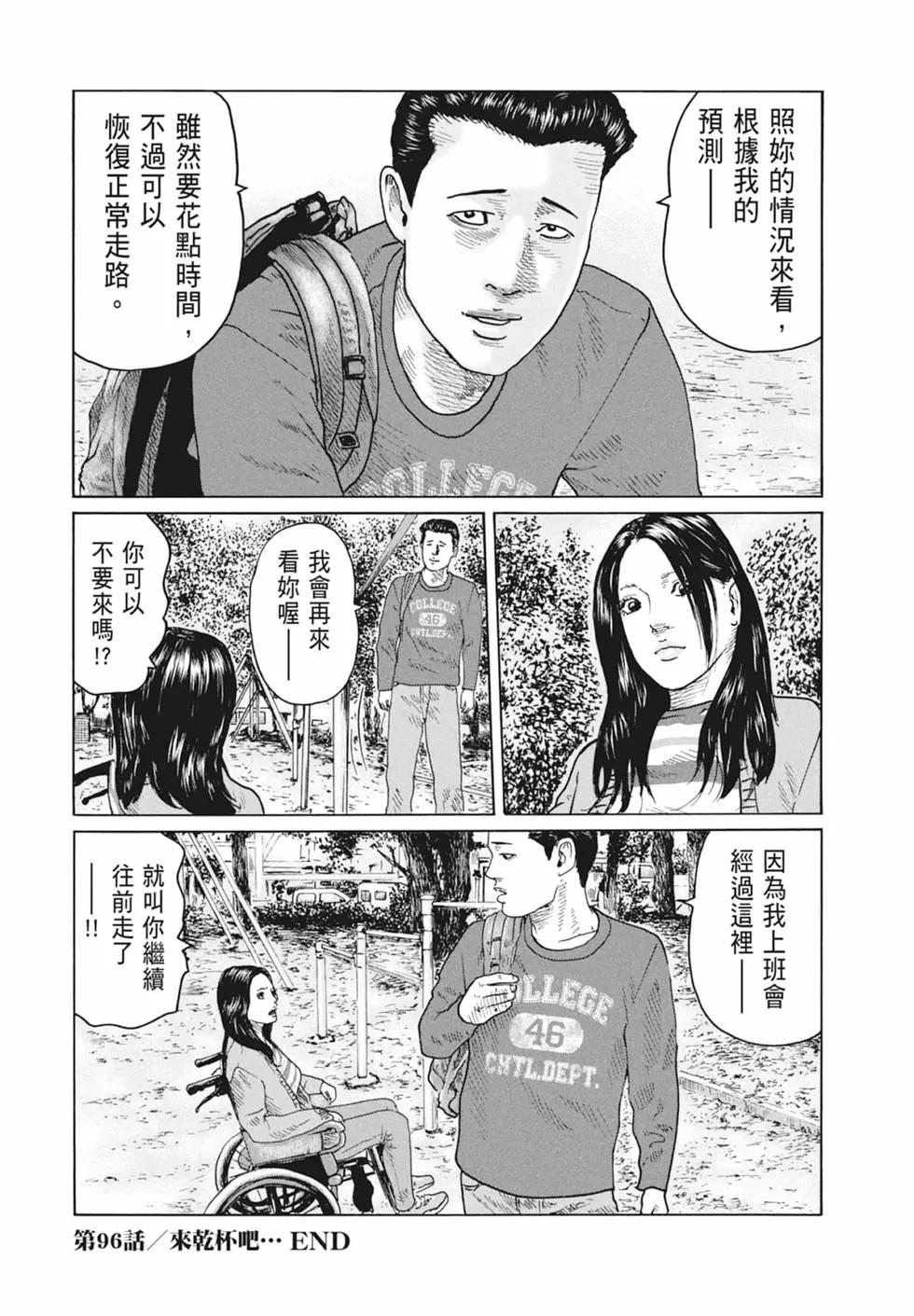 第 208 页
