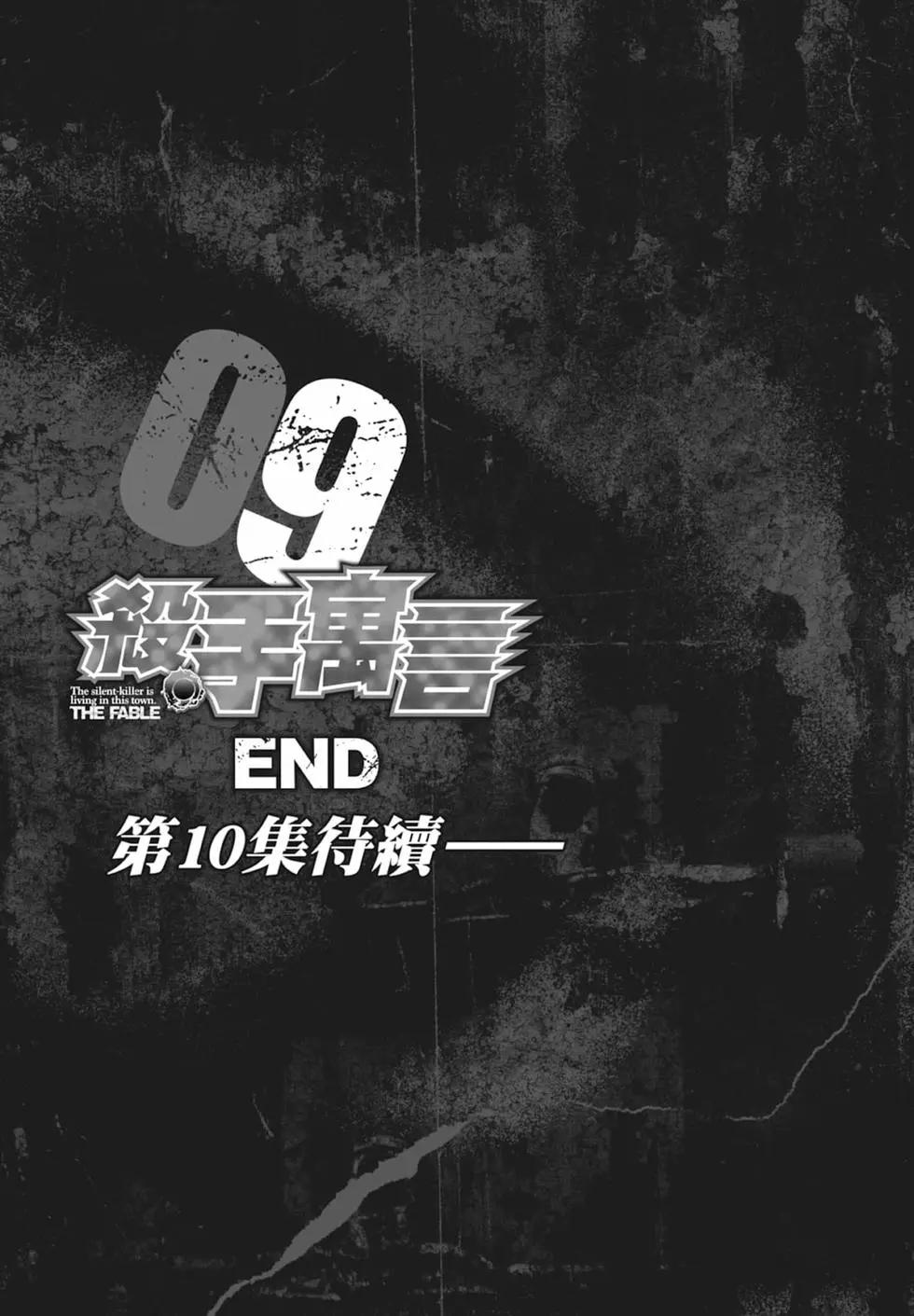 第 209 页