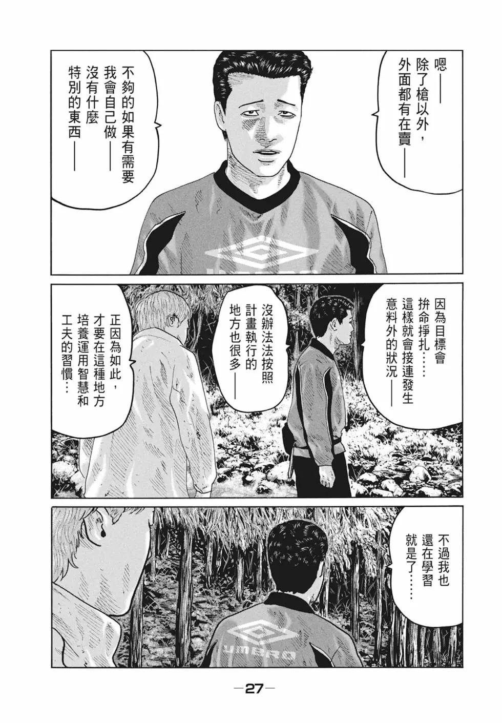 第 29 页