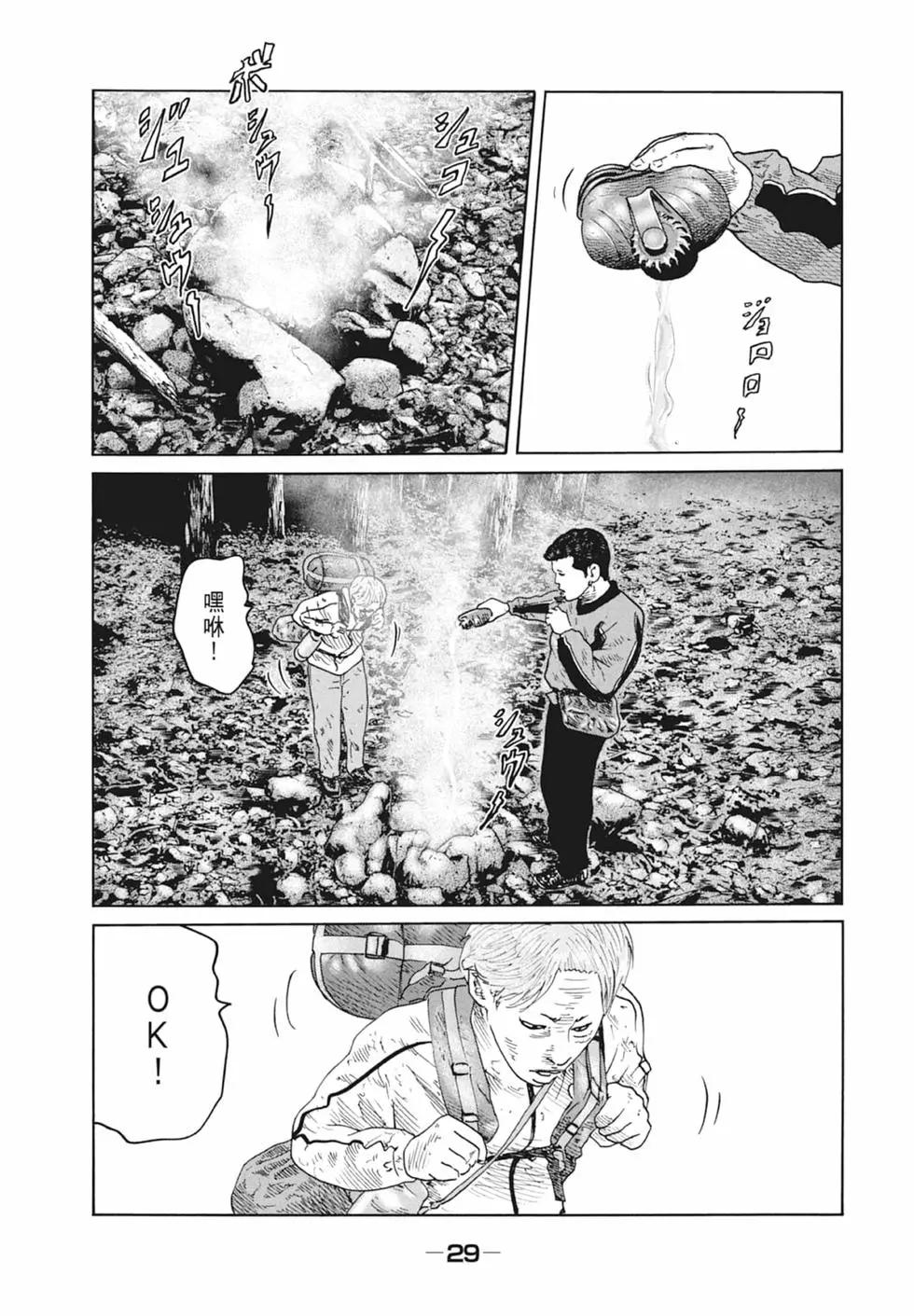 第 31 页