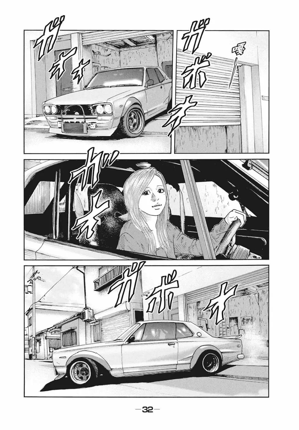 第 34 页