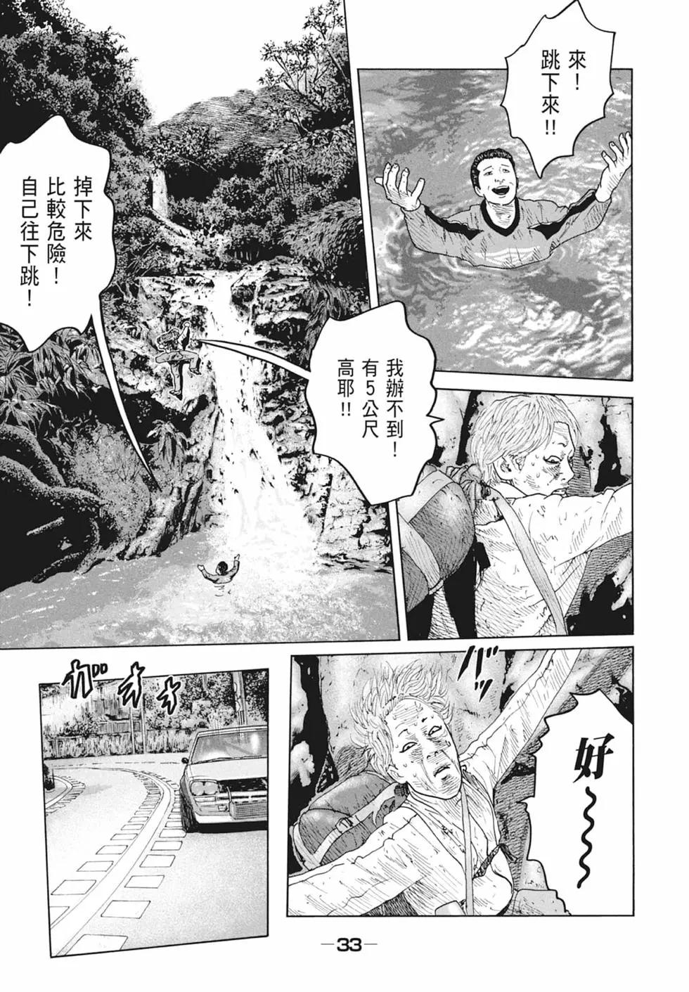 第 35 页
