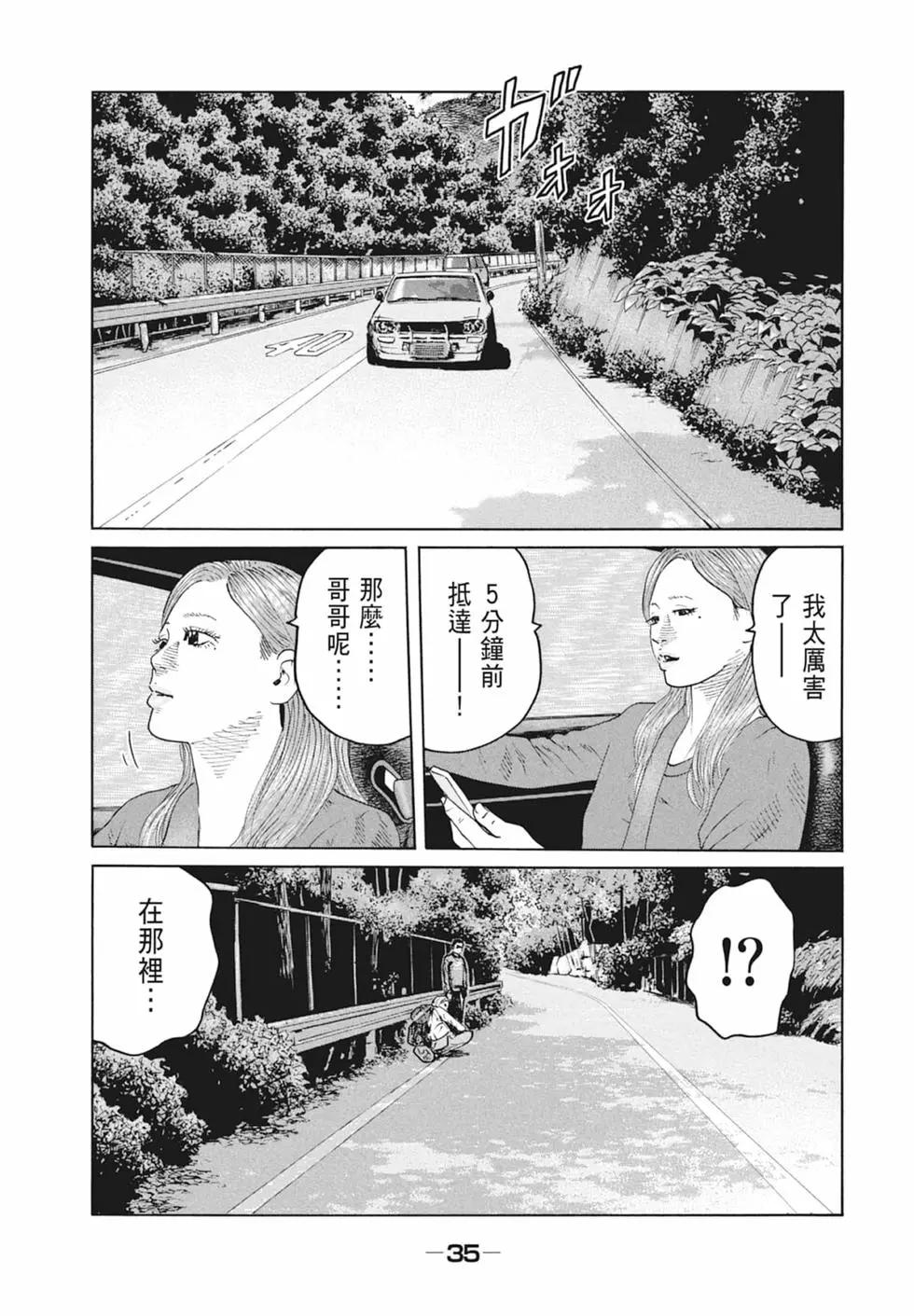 第 37 页