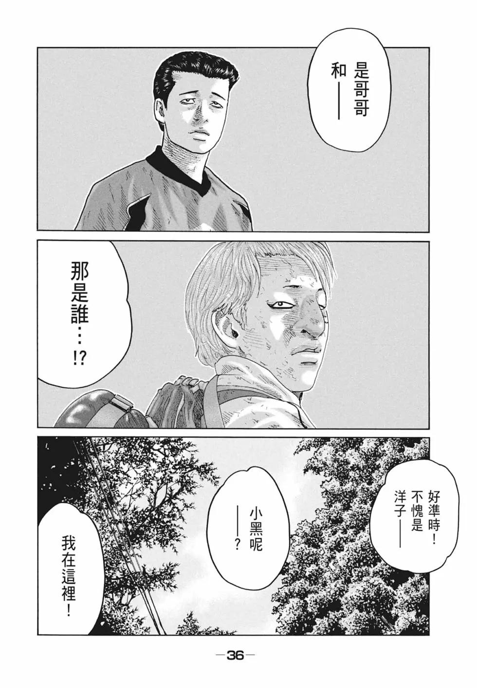 第 38 页