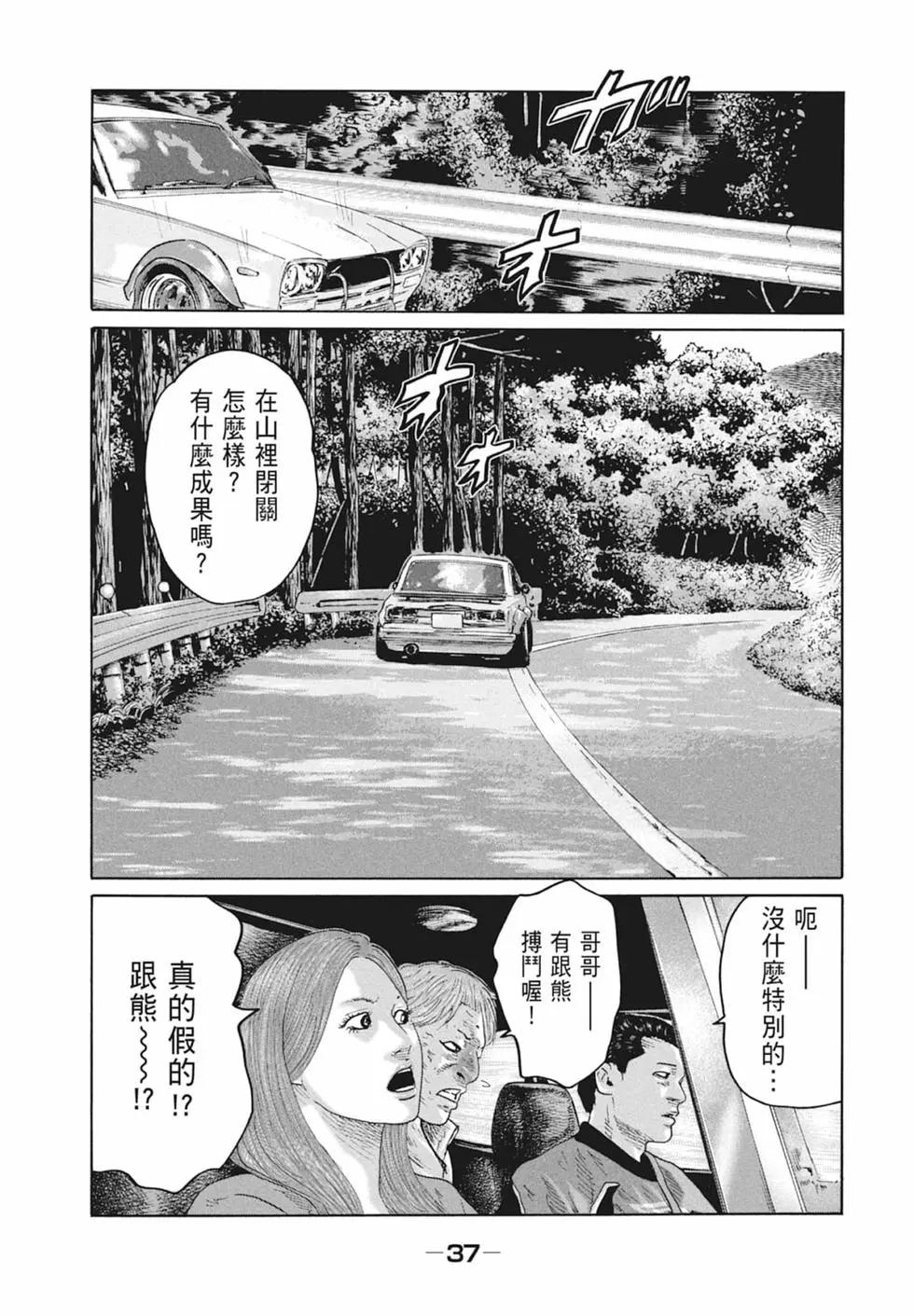 第 39 页