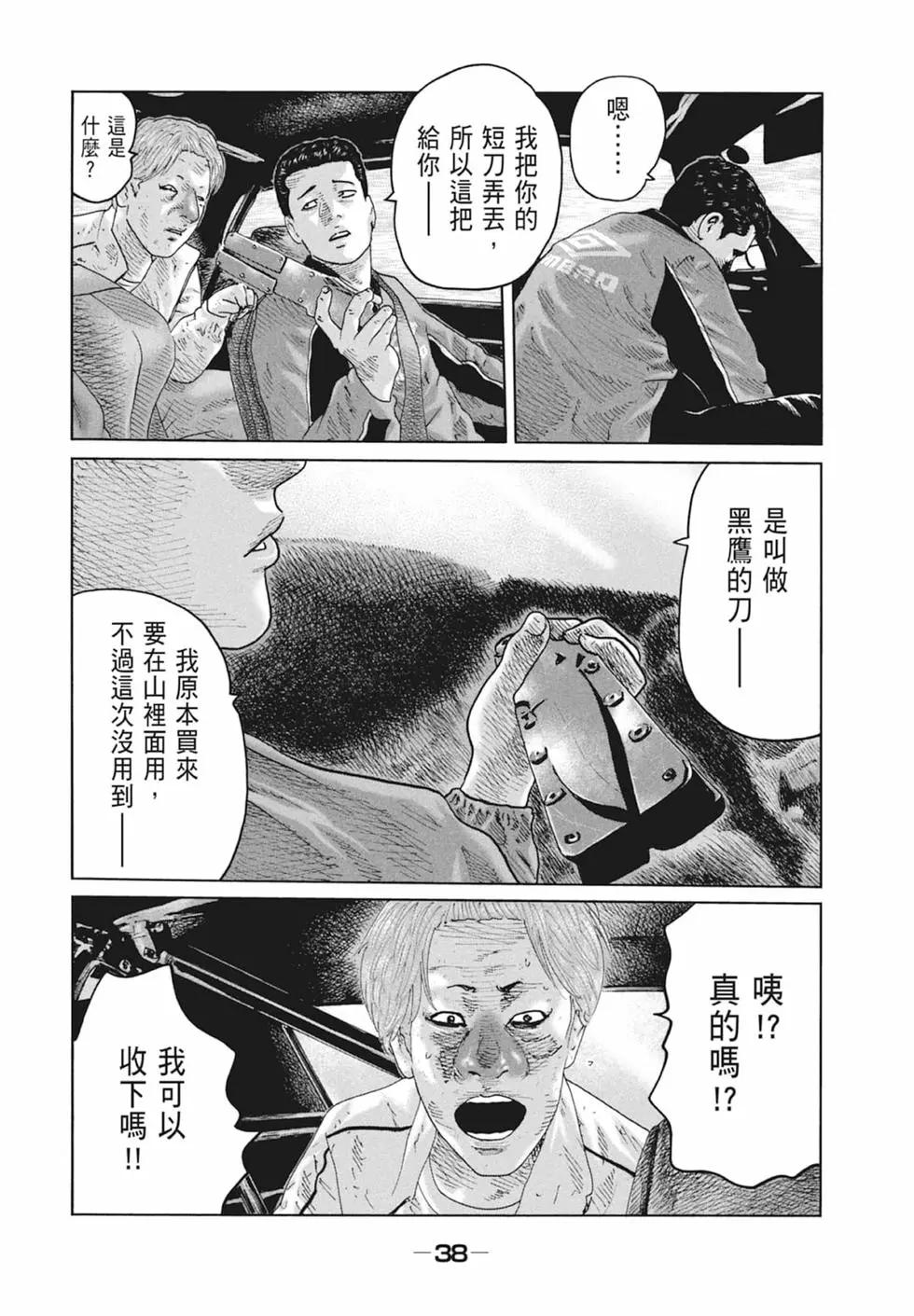 第 40 页