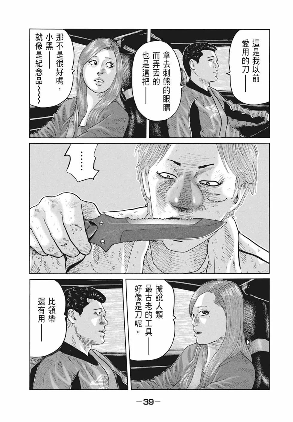 第 41 页