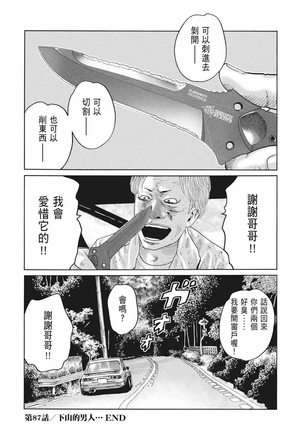 第 42 页