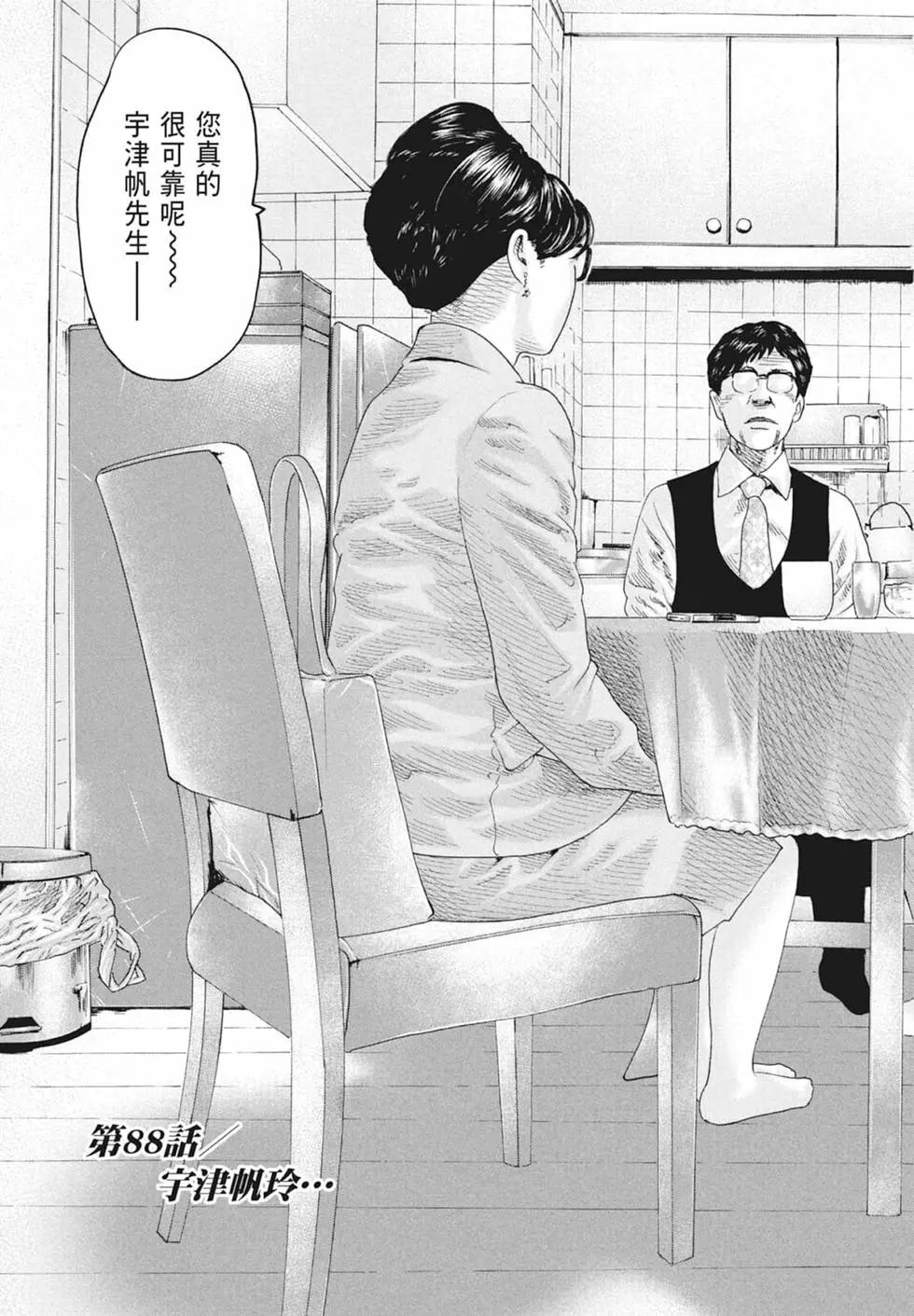 第 45 页